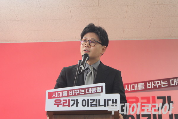 ▲ 한동훈 전 국민의힘 대표가 지난 5월 서울 여의도 대하빌딩에서 열린 대선 캠프 해단식에서 발언하고 있다. 사진=투데이코리아