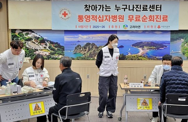 ▲ 찾아가는 누구나진료센터 한산도 진료현장에서 의료진이 주민들을 진찰하는 모습. 사진=고려아연