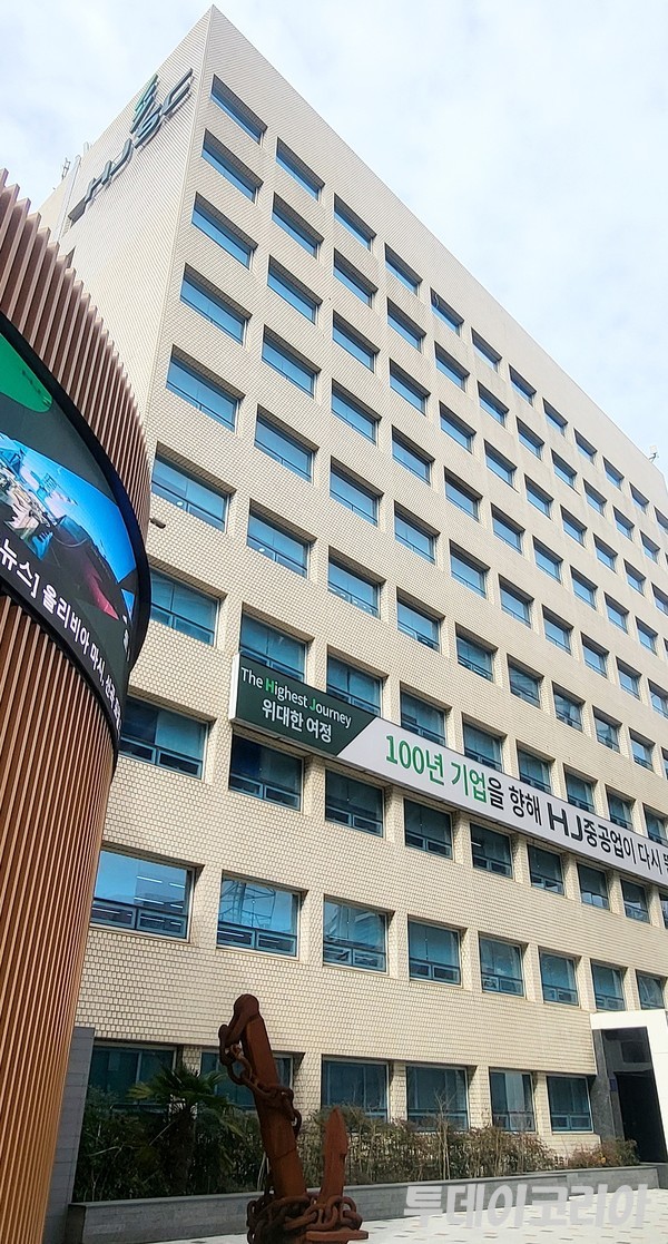 ▲ 부산 영도 HJ중공업 전경. 사진=투데이코리아