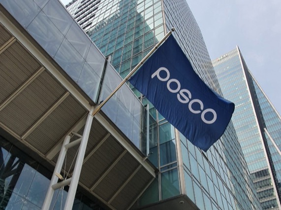 ▲ 서울 강남구 포스코센터 전경. 사진=포스코홀딩스