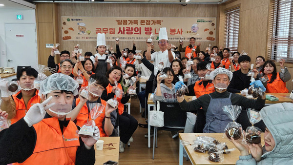 ▲ 한국동그라미파트너스가 지난 22일 대전 동구에 위치한 ‘자원봉사 공유주방’에서 대전시자원봉사연합회와 지역 취약계층을 위한 ‘쿠키 만들기 봉사활동’을 진행하고 기념촬영을 하고 있다. 사진=한국앤컴퍼니