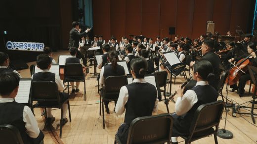 ▲ '우리금융×사랑의달팽이 제20회 클라리넷앙상블 정기연주회' 사진. 사진=우리금융그룹 우리금융미래재단