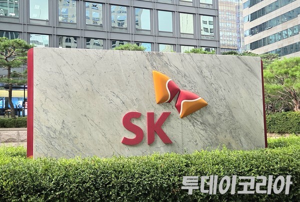 ▲ 서올 종로구 SK서린빌딩. 사진=투데이코리아