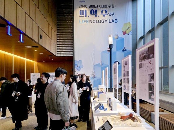 ▲ 삼성생명 라이프놀로지 랩 팝업 전시회 운영 사진. 사진=삼성생명