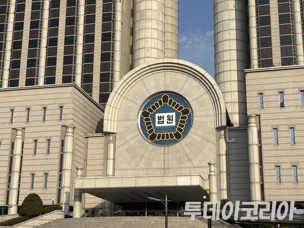 ▲ 법원 관련 자료 사진. 사진=투데이코리아