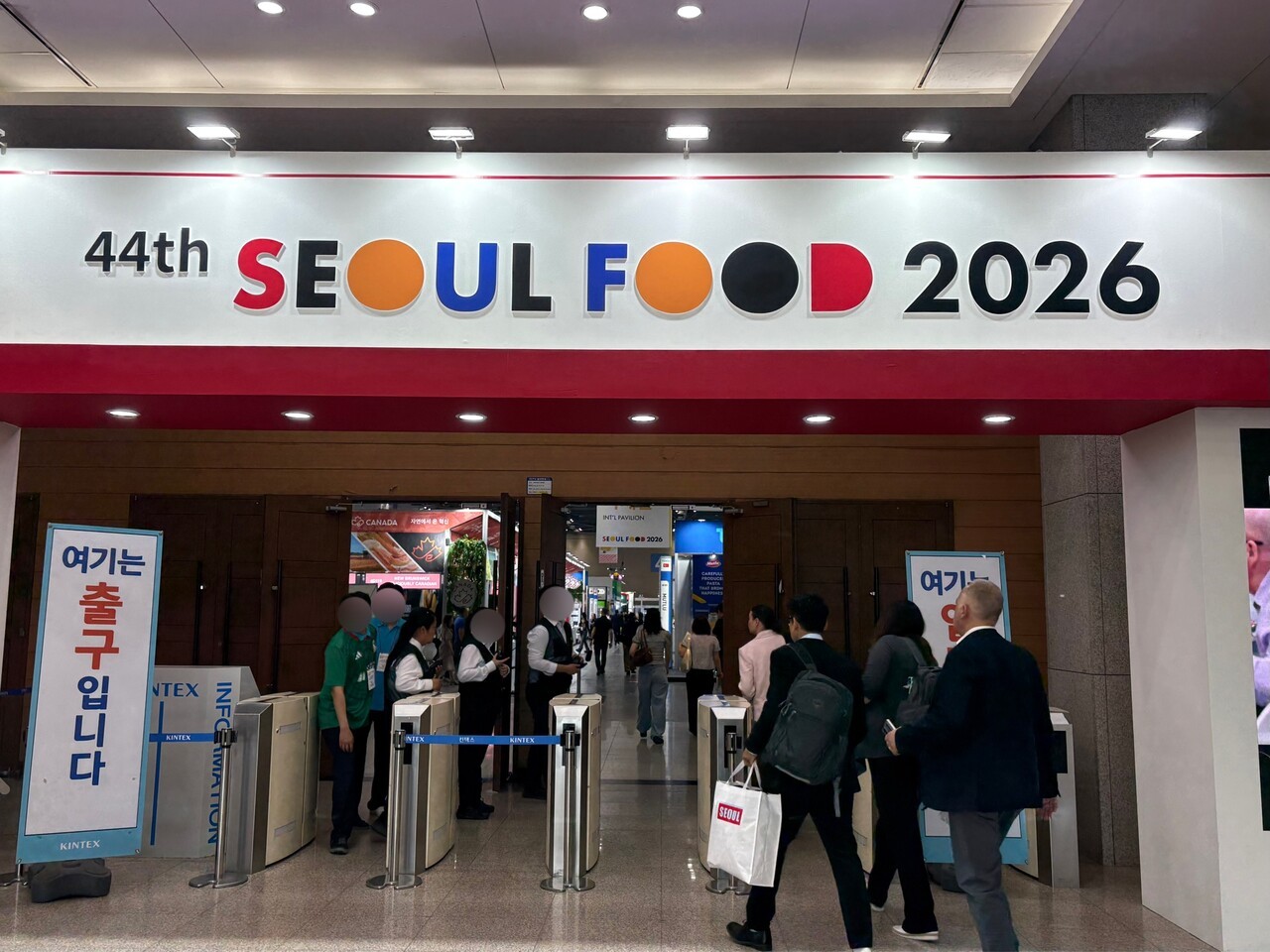 [발자국] "세계로 뻗어나가는 K-푸드"···식품 산업의 허브 '서울푸드... - 뉴스 썸네일 이미지