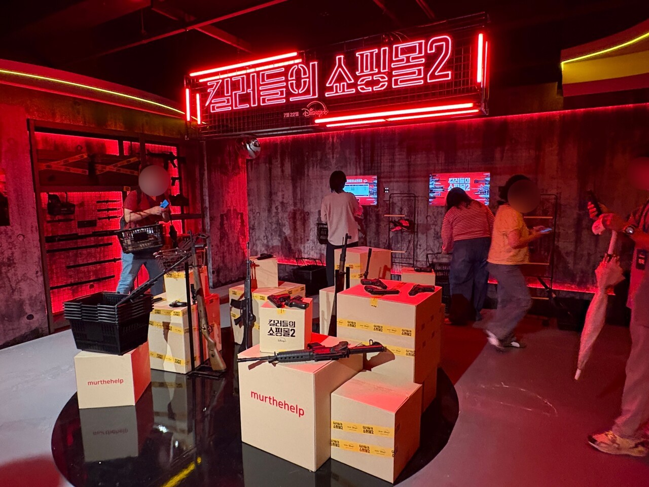 [발자국] "직접 <b>킬러</b>가 되다"···'머더헬프 강남점'의 검붉은 서바이벌