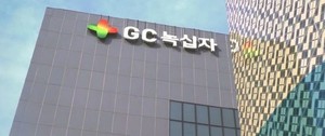 GC녹십자엠에스, 스위스 헤모튠과 투자 체결...혈액정화기술 아시아 공급 - 뉴스 썸네일 이미지