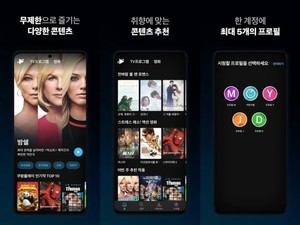 Coupang Challenges Amazon to OTT…  Launched’Coupang Play’ for 2900 won per month