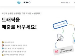 '이프두' 니블스카이, 청년마케터 월간모임 공식 후원사 합류 - 뉴스 썸네일 이미지