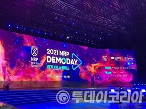 [2021 NRP 데모데이] XR‧메타버스 생태계 이끌 &apos;새싹 기업&apos; - 뉴스 썸네일 이미지