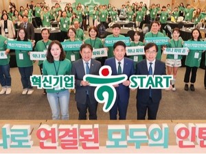 [Unbox the Trend③] 청년과 하나된 '하나은행', 일자리부터 창업 지원까지 '... - 뉴스 썸네일 이미지