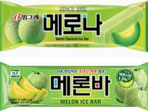 빙그레, 메로나 모방 소송 승소…상표권 강화