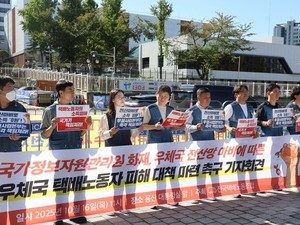 [투코현장] "밤낮으로 배송했는데 보상은 '0'원"···<b>전산</b><b>마비</b>에 '우체...