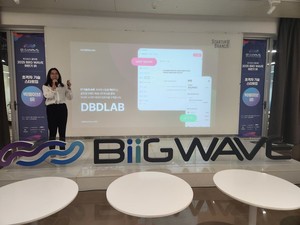 [투코현장] 빅웨이브 하반기 미디어데이 개최···5개 유망 스타트업 한... - 뉴스 썸네일 이미지