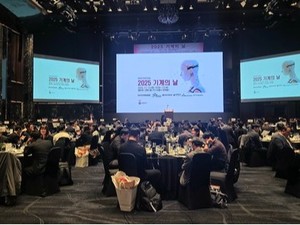 [Today is] 24회 맞은 '기계의 날'···10대 기술에 한화오션·LG전자·고... - 뉴스 썸네일 이미지
