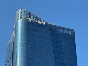 하나은행, 기업은행과 스테이블코인 협력 검토···법제화 앞두고 주도... - 뉴스 썸네일 이미지