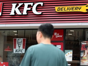 투썸플레이스 품은 칼라일, KFC코리아까지 인수 - 뉴스 썸네일 이미지