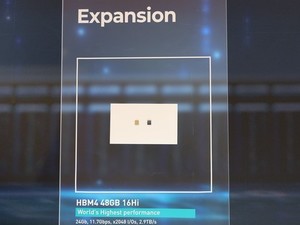 [CES2026 현장] AI 메모리에 진심인 SK하이닉스···HBM4 16단으로 미래... - 뉴스 썸네일 이미지