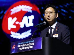KT·코난테크놀로지스, '국대 AI' 추가 공모 불참 - 뉴스 썸네일 이미지