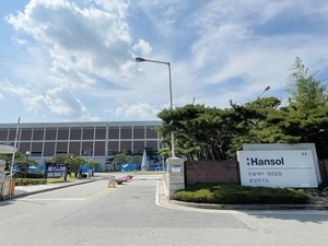 한솔제지, 지난해 4분기 매출 5621억원···영업익은 '흑전' - 뉴스 썸네일 이미지