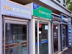 은행권, 설 연휴 79.6조 특별자금 공급···소상공인·중소기업 일시적... - 뉴스 썸네일 이미지